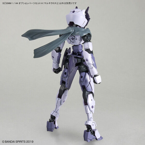 30MM 1/144 オプションパーツセット14 (マルチクロス)│株式会社BANDAI