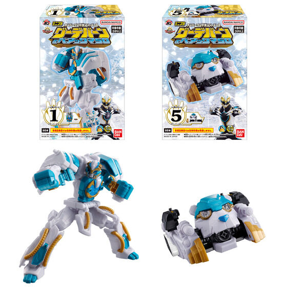 ミニプラ ナンバーワン合体シリーズ04 グーデバーン＆ベアックマ50