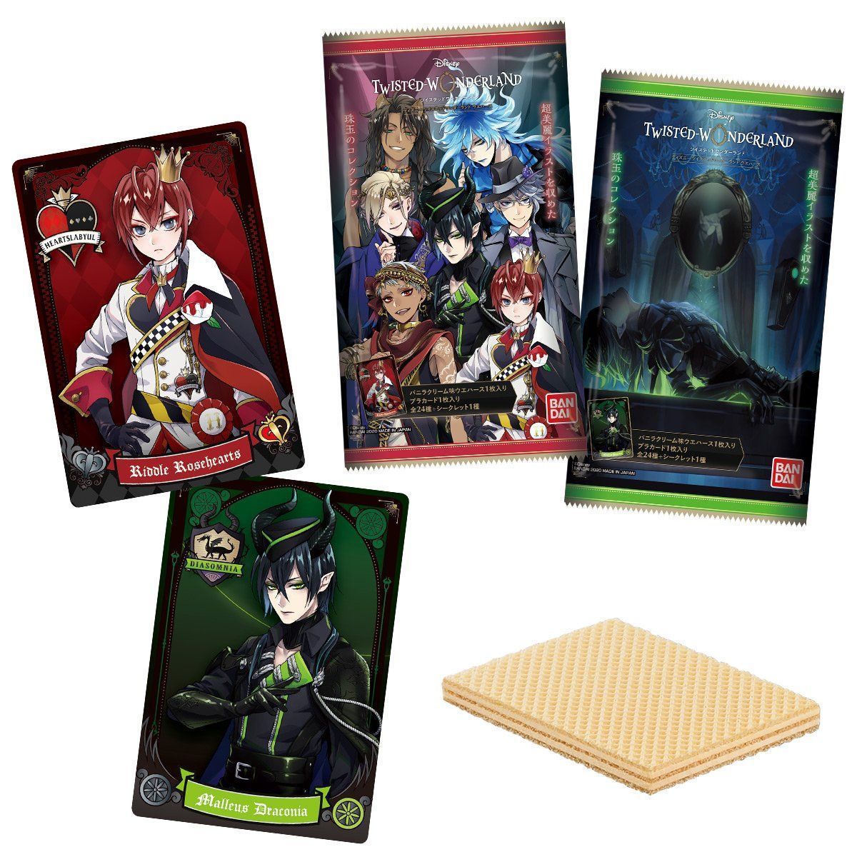 ディズニー ツイステッドワンダーランド ウエハース｜発売日：2020年5