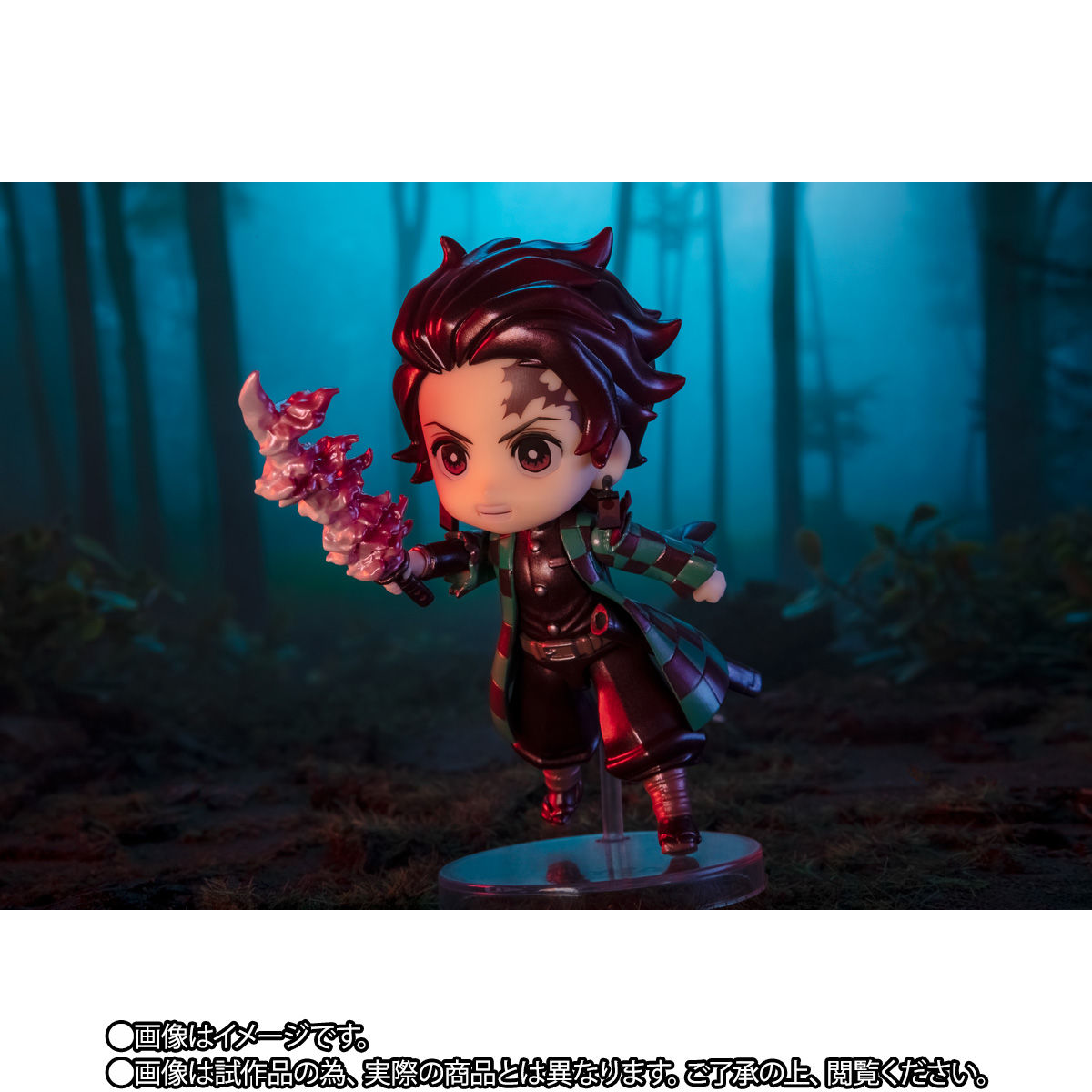 特別開催記念商品】Figuarts mini 竈門炭治郎 -ヒノカミ神楽- | 鬼滅の