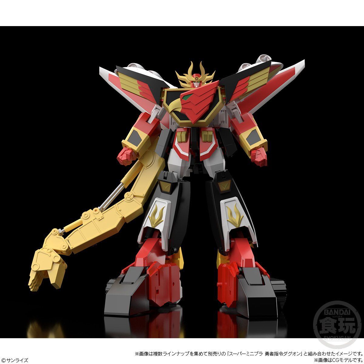 スーパーミニプラ 勇者指令ダグオン2（3個入) | フィギュア | アニメ