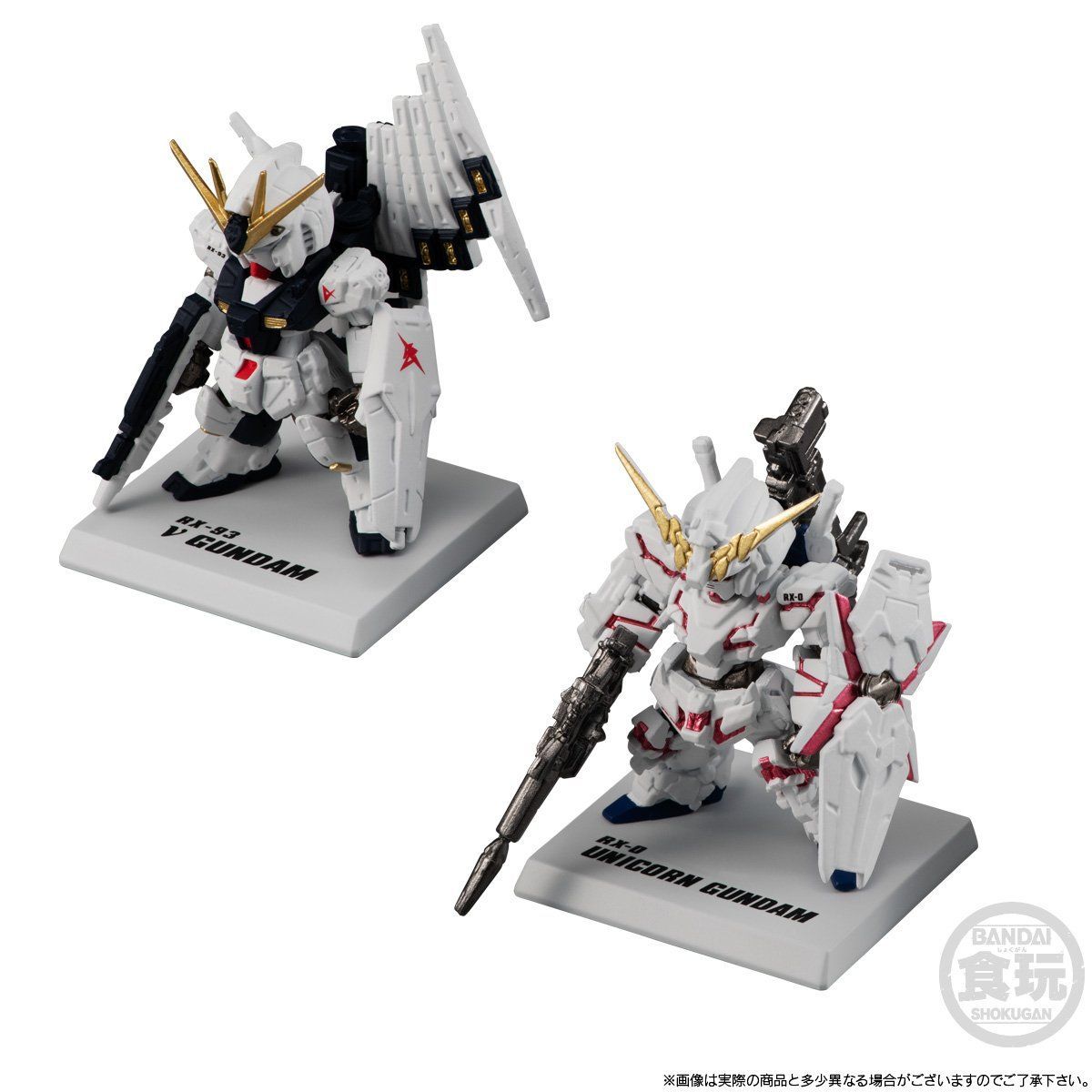FW GUNDAM CONVERGE 10周年 UNIVERSAL CENTURY SET【プレミアム