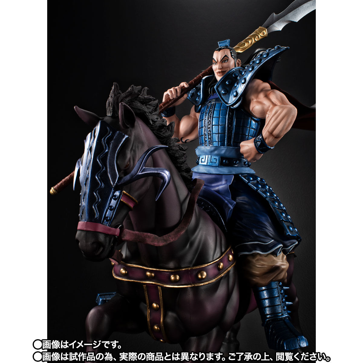 フィギュアーツZERO 王騎 -出陣- | フィギュア | アニメグッズ