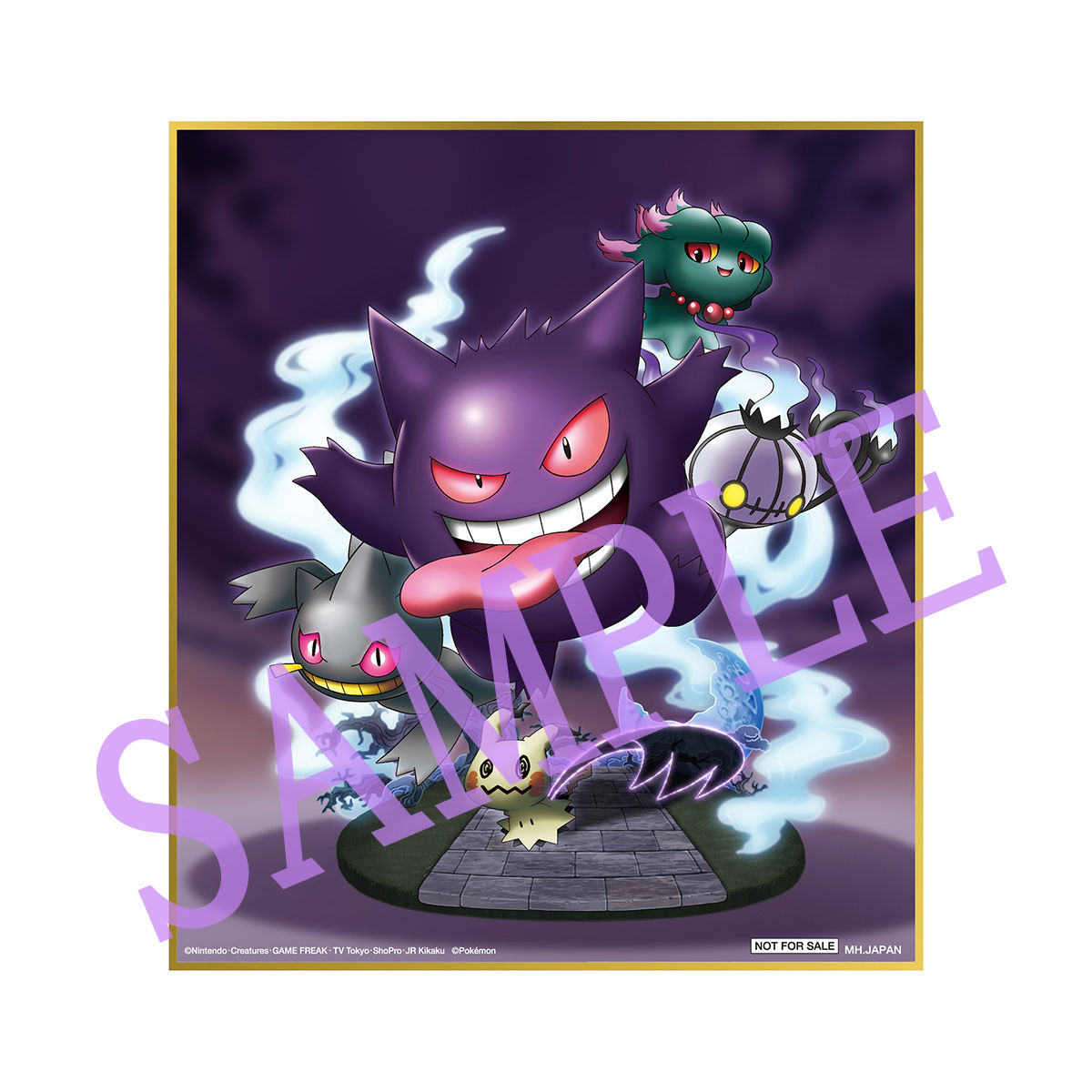 抽選販売】G.E.M.EXシリーズ ポケットモンスター ゴーストタイプ大集合