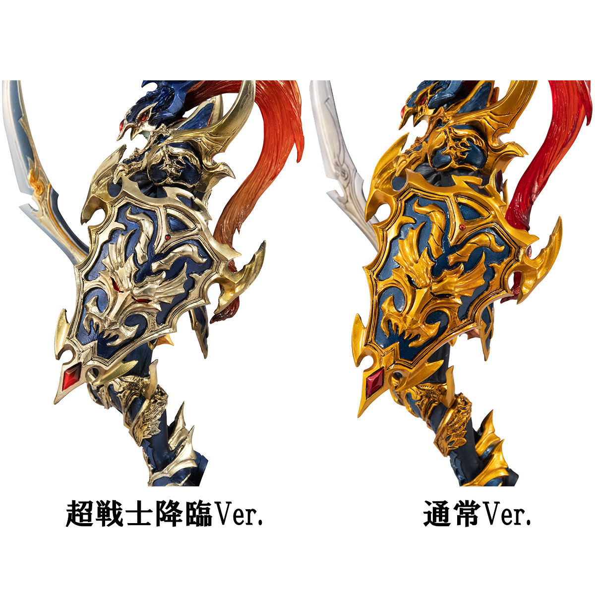 抽選販売】ART WORKS MONSTERS 遊☆戯☆王デュエルモンスターズ カオス