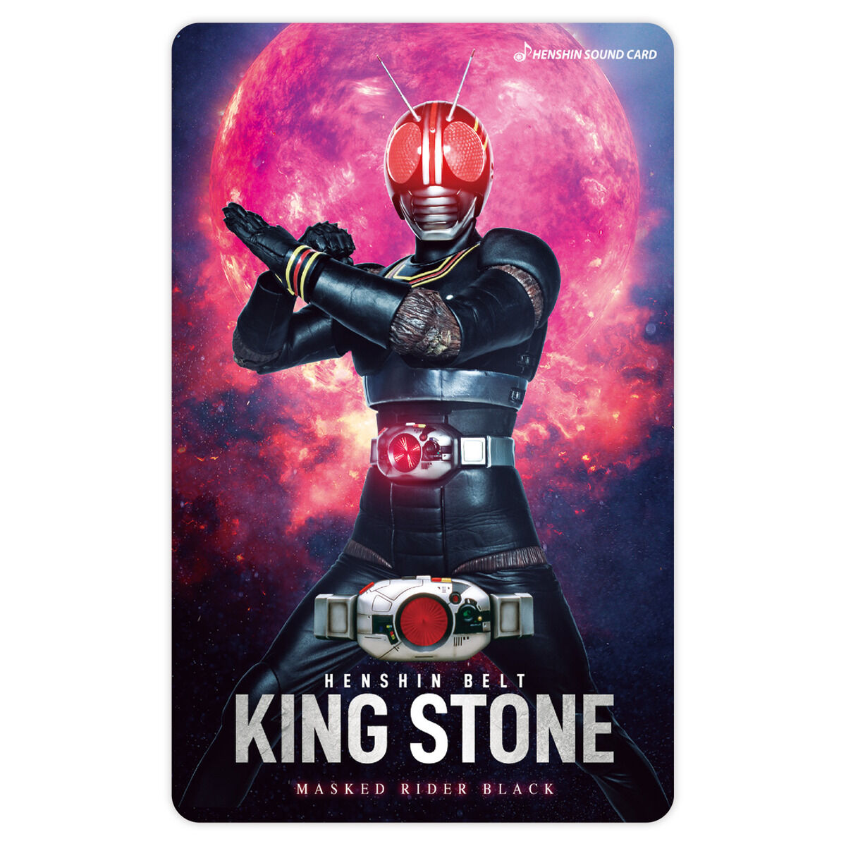 変身サウンドカードセレクション 仮面ライダーBLACK｜仮面ライダー