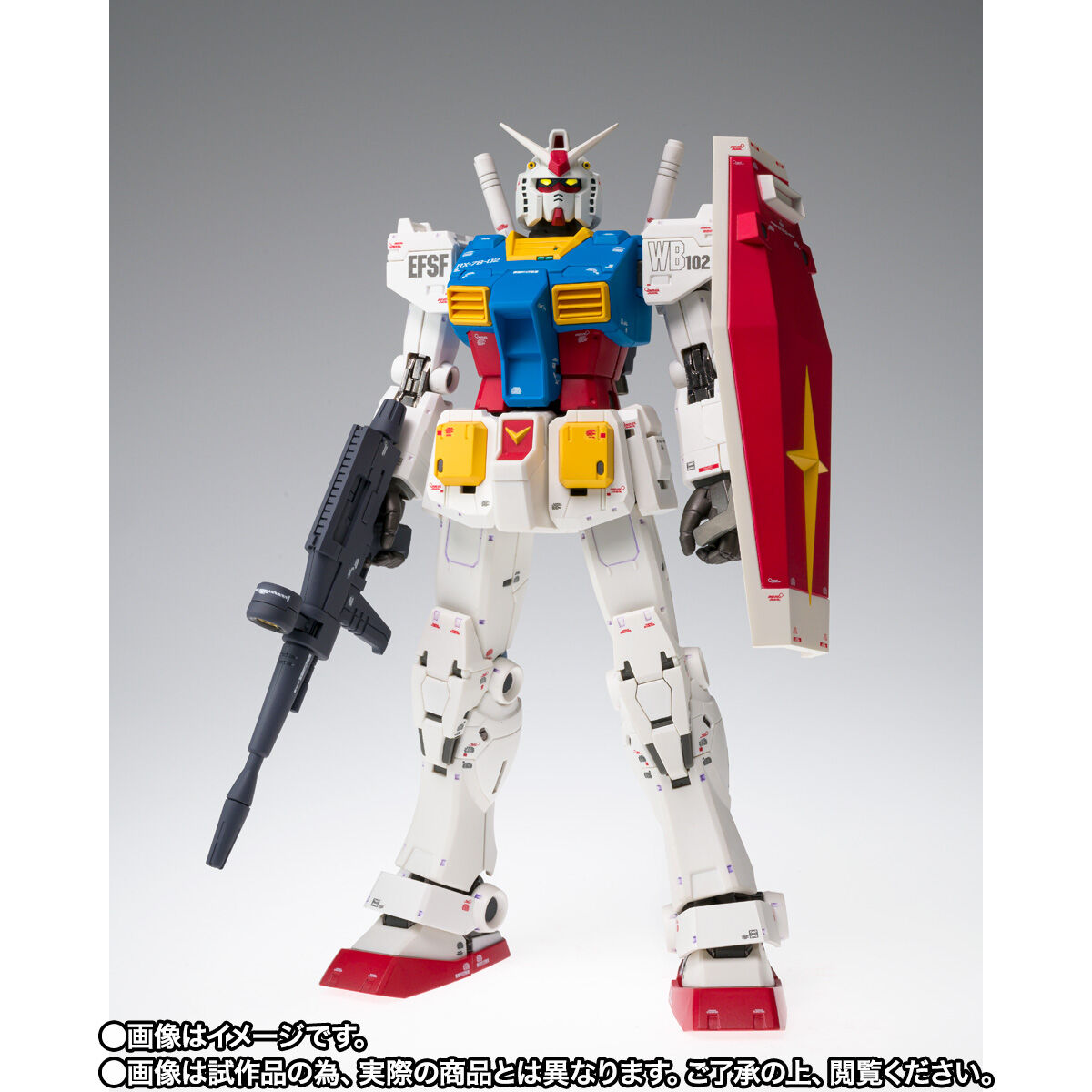 GUNDAM FIX FIGURATION METAL COMPOSITE RX-78-02 ガンダム【ククルス