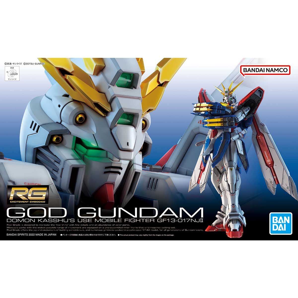 RG 1/144 GOD GUNDAM｜BANDAI HOBBY SITE