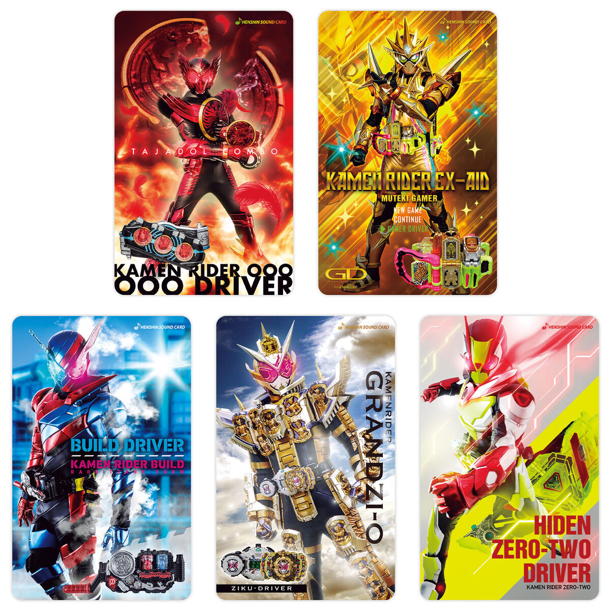 Transformation Sound Card Selection Assorted Set EX-1 | KAMEN