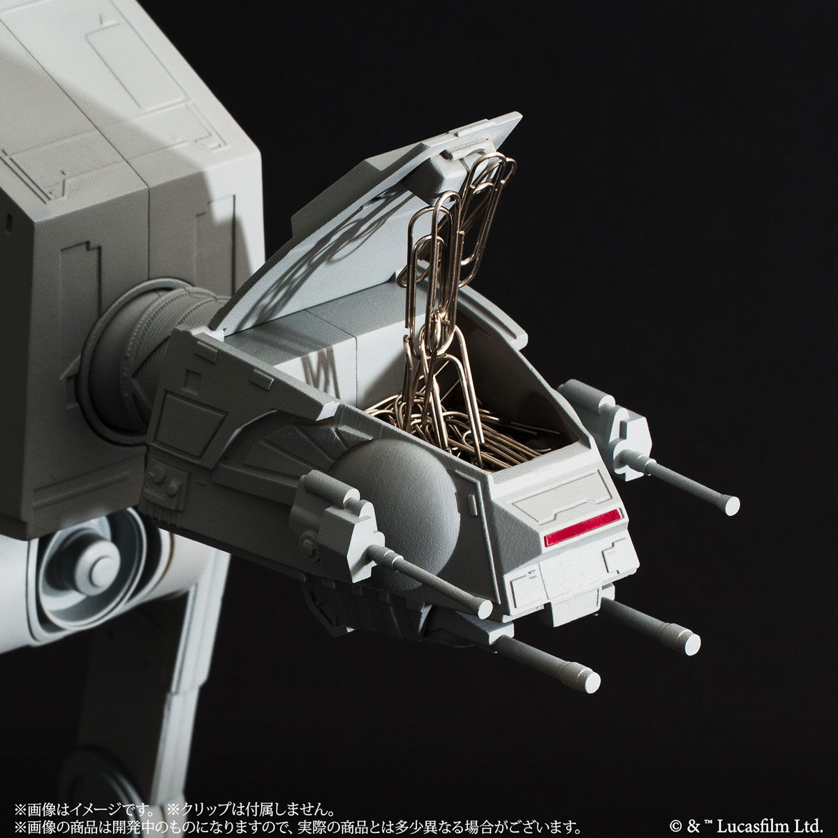 スター・ウォーズ AT-ATマルチスタンド | STAR WARS（スター・ウォーズ
