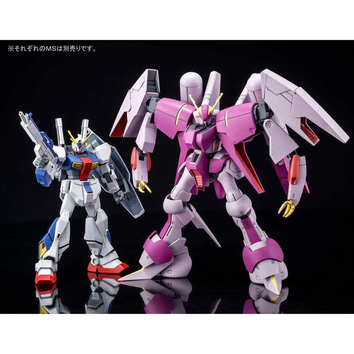 HGUC 1/144 バイアラン・イゾルデ 【2次：2017年10月発送