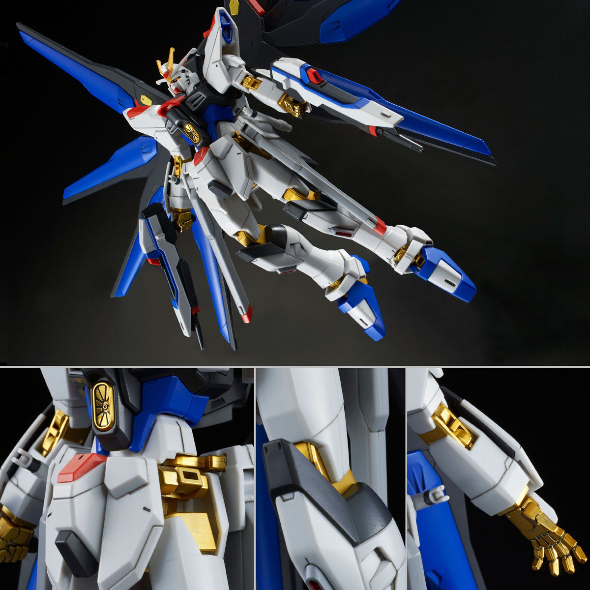 HGCE 1/144 ストライクフリーダムガンダム 光の翼DXエディション【再販