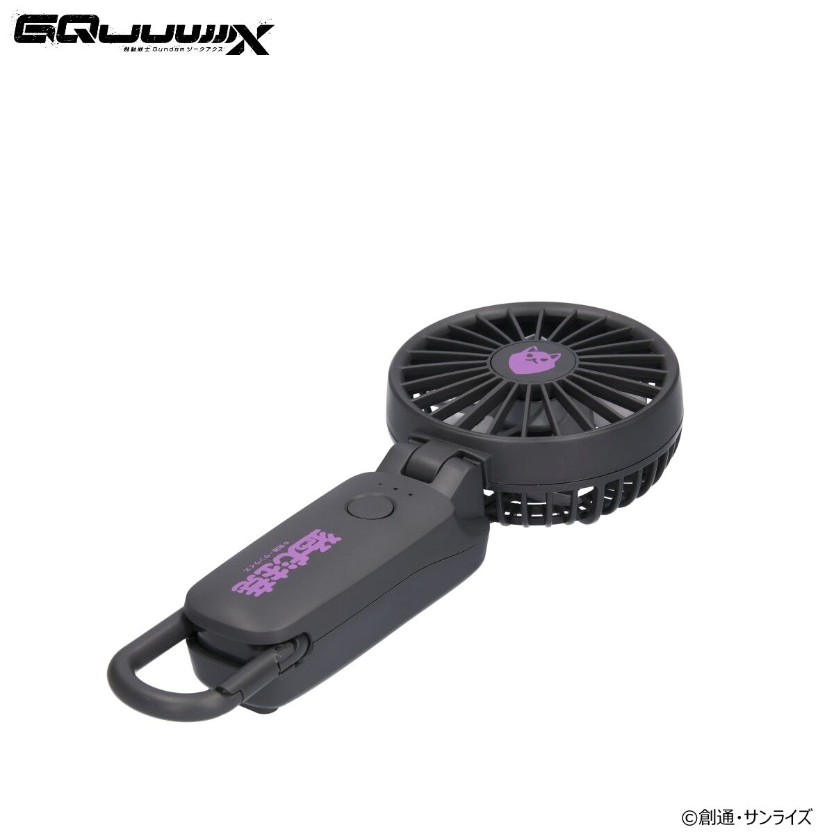 機動戦士Gundam GQuuuuuuX ハンディファン ポメラニアンズ【2025年12月