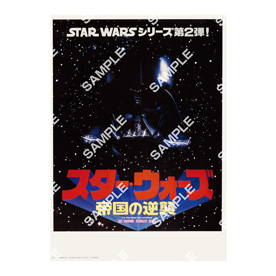 フラットガシャポン】STAR WARS ポスターコレクション｜ガシャポン