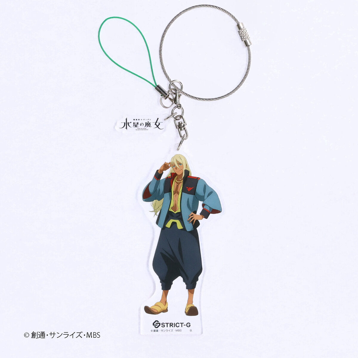 STRICT-G『機動戦士ガンダム 水星の魔女』アクリルキーホルダー
