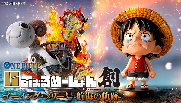 ONE PIECE（ワンピース）｜ アニメグッズ ・フィギュア・おもちゃなら