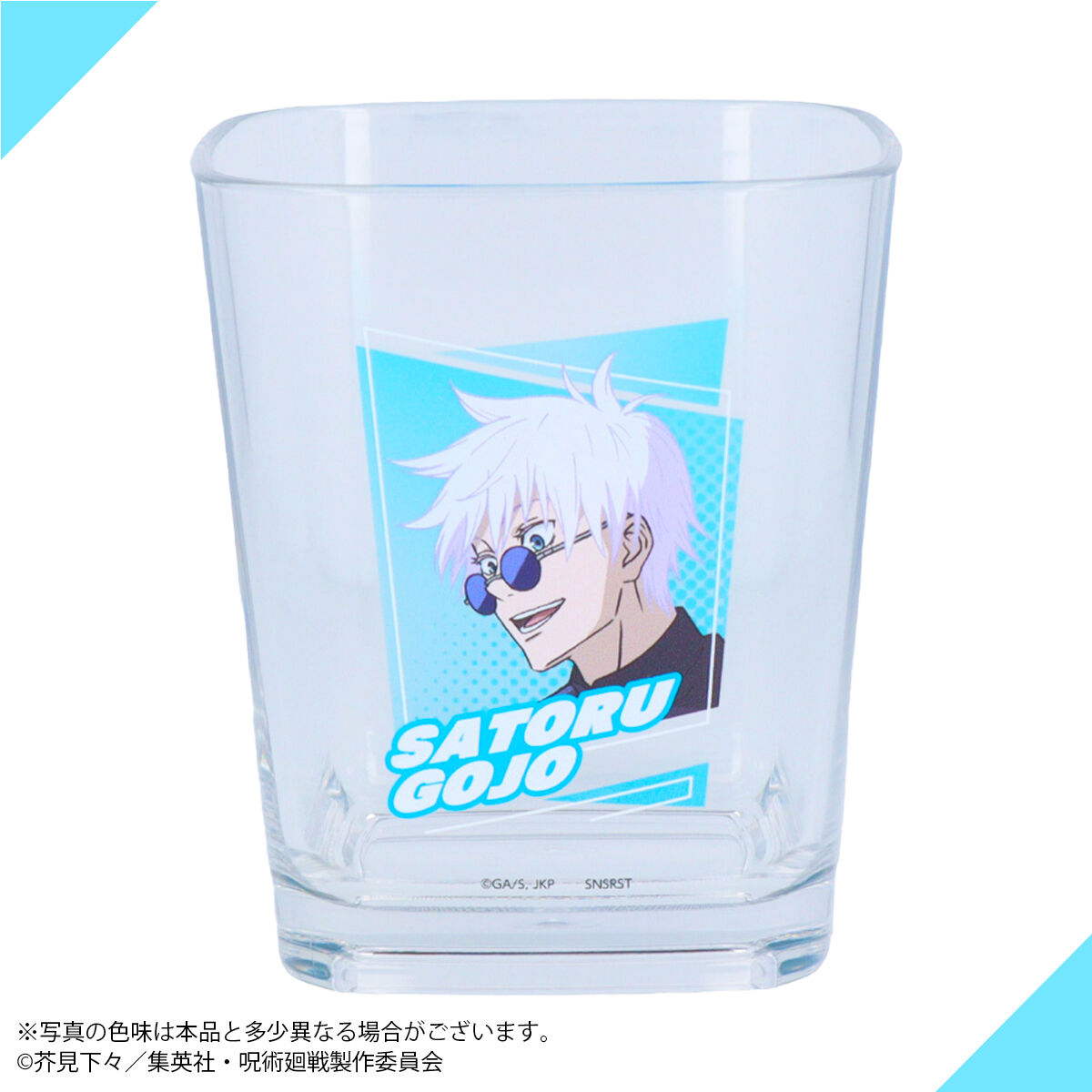 呪術廻戦 懐玉・玉折 ペンスタンド（全3種） | 呪術廻戦 日用品