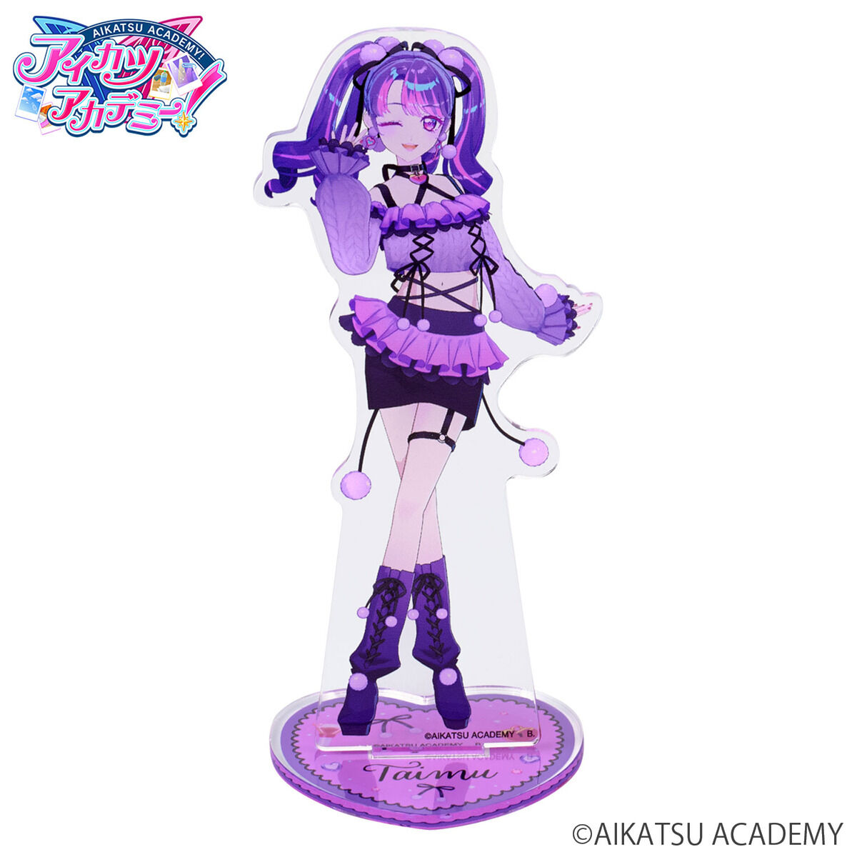 アイカツアカデミー！アクリルスタンド 凛堂たいむ（制服／私服