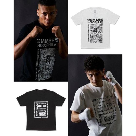 週刊少年ジャンプ』人気作品「ろくでなしブルース」のTシャツやパーカ