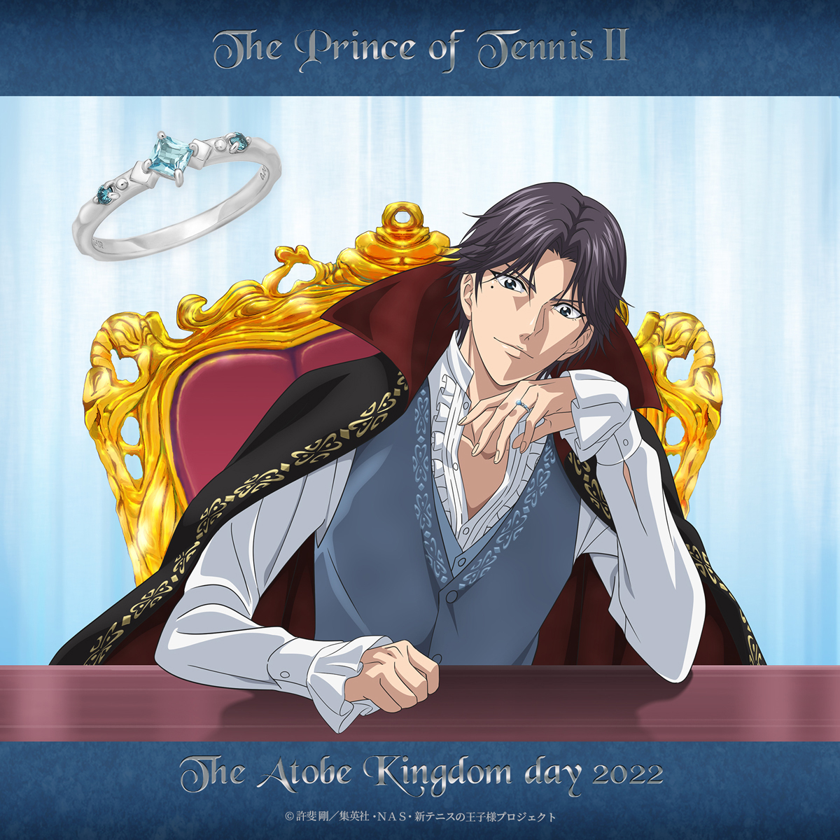 新テニスの王子様」より、跡部王国(キングダム)のシーンをイメージした