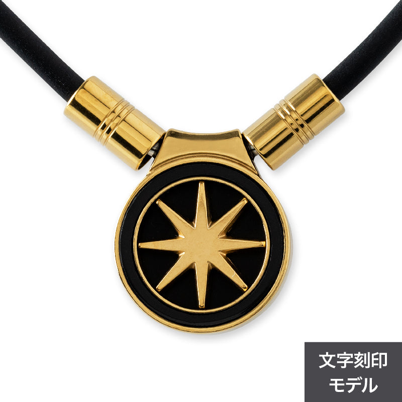 Healthcare Necklace Earth mini 2.0【刻印モデル】 磁気ネックレス