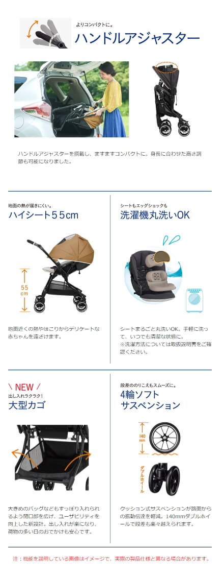 スゴカル 4キャス compact エッグショック HH フィセルグレー №12157