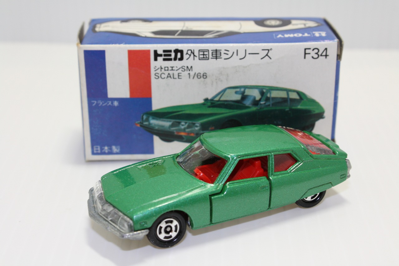 ☆トミカ F34-1-5 シトロエンSM(一般輸出向け)☆ - 絶版トミカ・トミカ