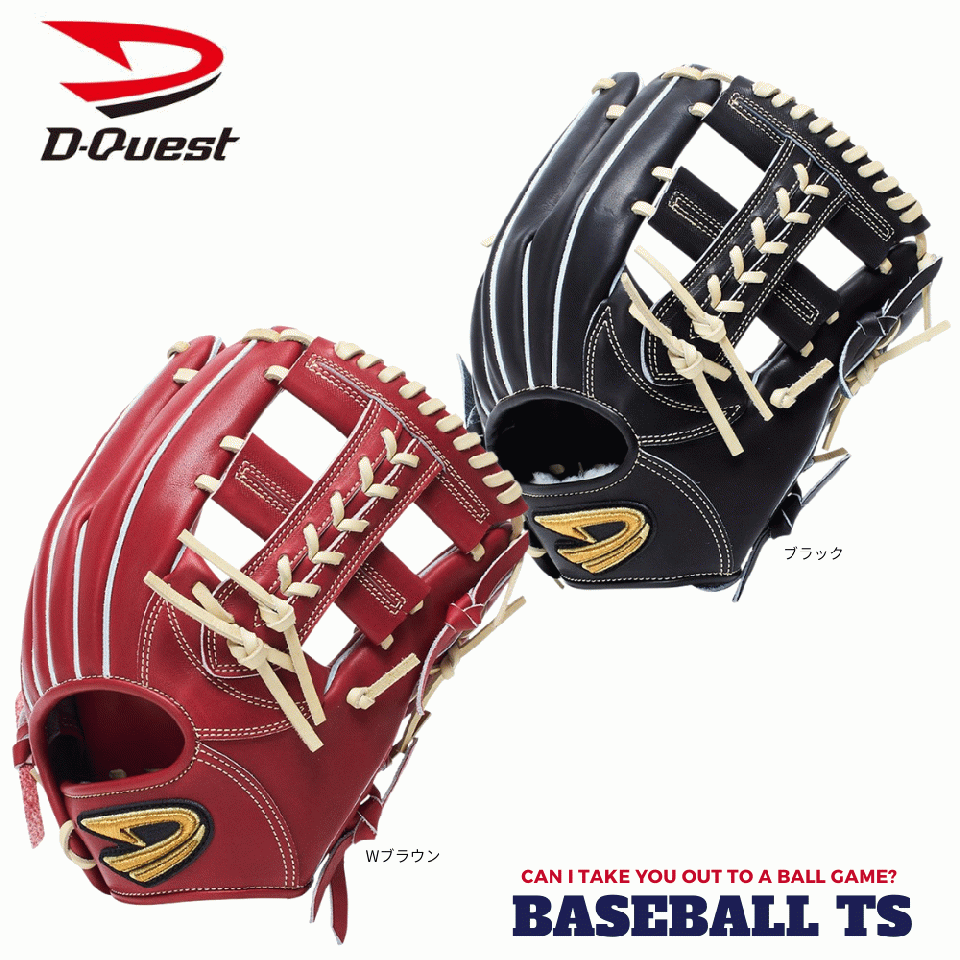 BASEBALL TS / ディークエスト