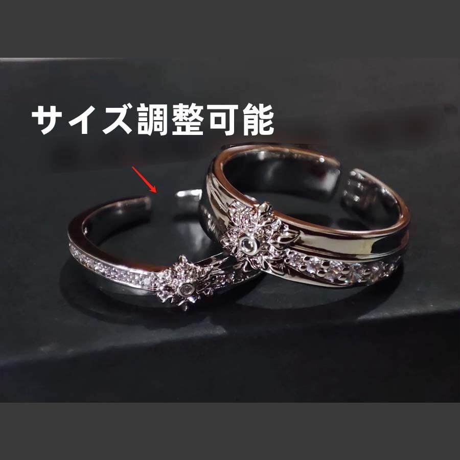 7日以内発送】恋と深空 レイ絆100ペアリング フリーサイズ指輪 親密度