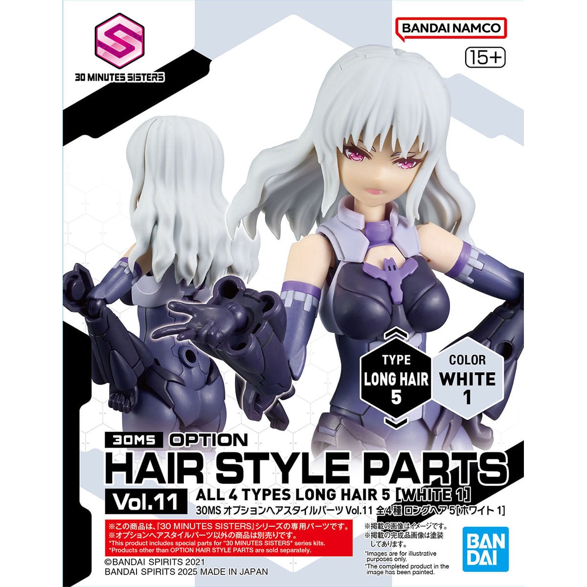 BOX販売】30MS オプションヘアスタイルパーツVol.11 全4種 | ヨルイチ