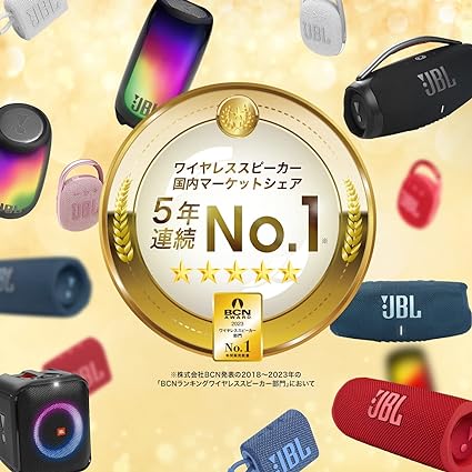JBL FLIP ESSENTIAL2 Bluetoothスピーカー IPX7防水/USB C充電/パッ