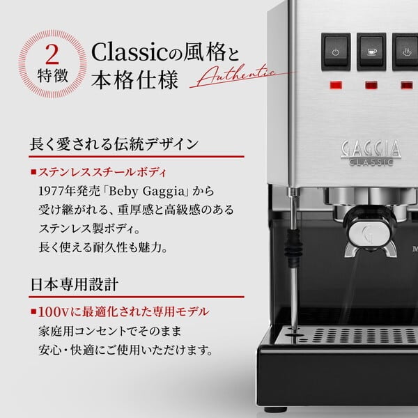 クラシック Evo Pro ステンレススチール SIN035R | フジ産業公式