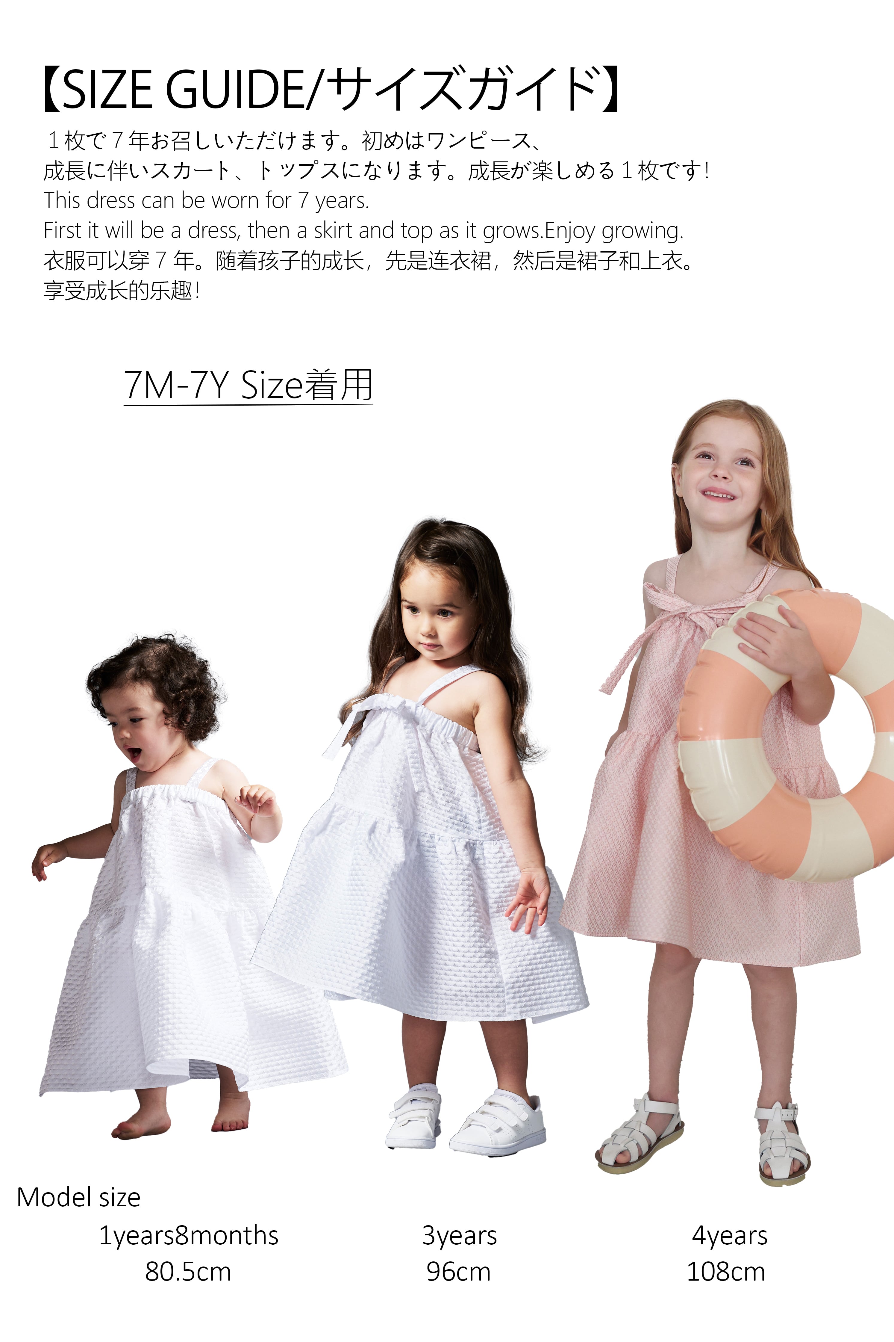 COUTURE DRESS PINK 6Y-11Y | AMICA・kids