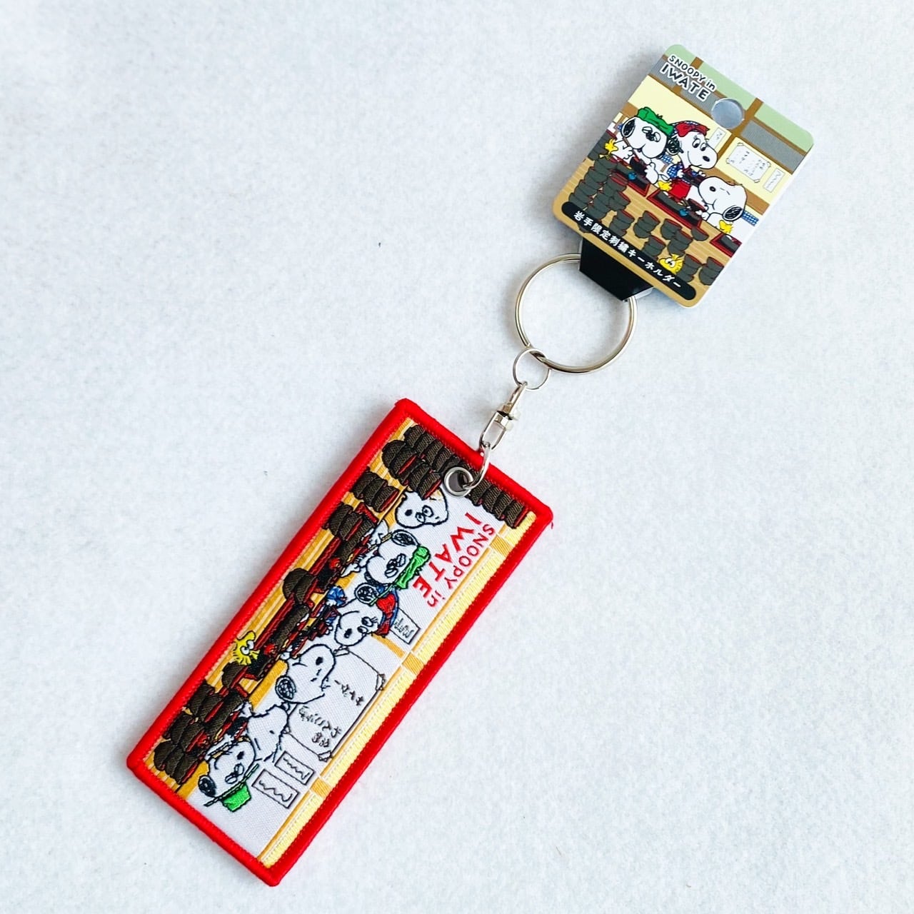 スヌーピー岩手 刺繍キーホルダー（わんこそば） | TORCH-Online Shop-