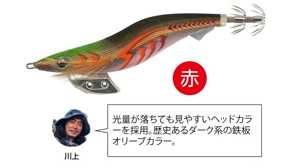 YAMASHITA ヤマシタ エギ王K 3.5号 【10周年記念限定モデル マイ