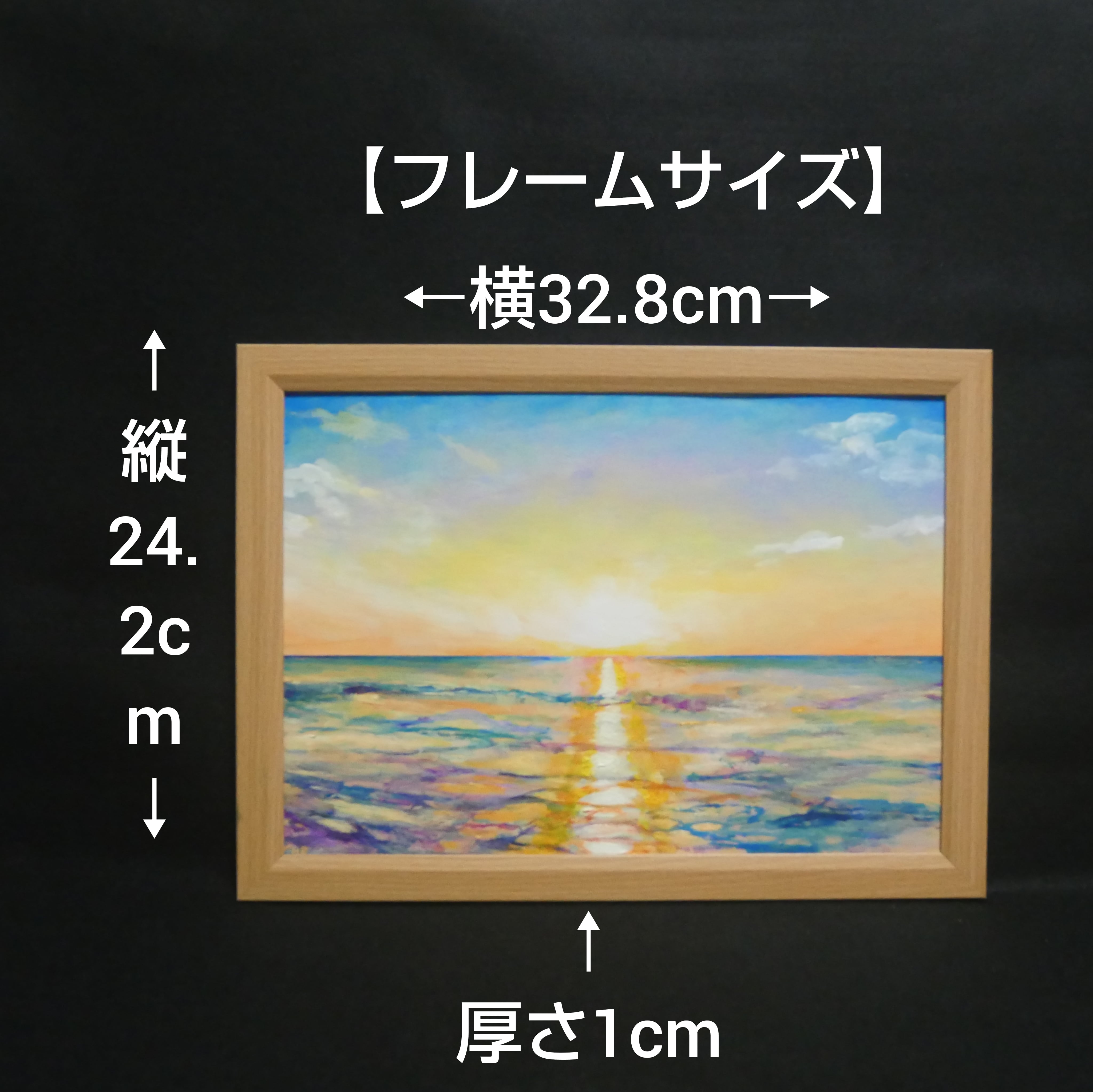 油絵 油彩 油彩画 絵 絵画【朝日に輝く海】 | HIROSHI1990