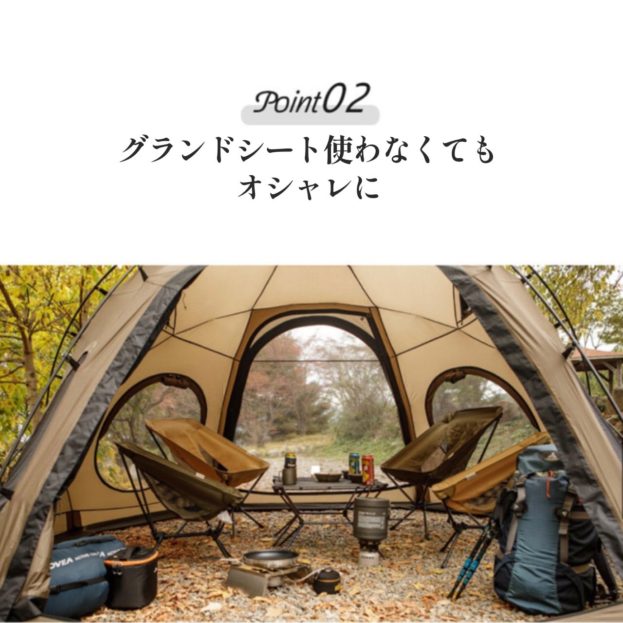 KOVEA GHOST SHELTER コベア ゴーストシェルター グランドシート