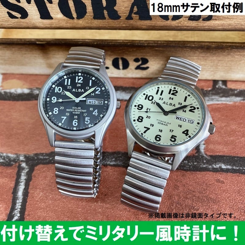残り僅か!☆新品 Maruman マルマン 蛇腹 伸縮 Sバンド 16mm(17mm,18mm