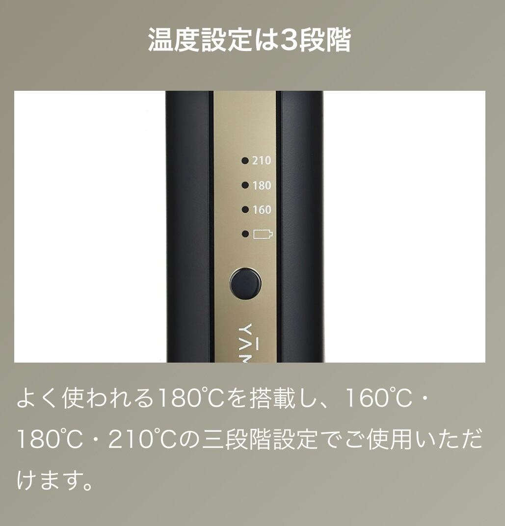 ヴェーダヘアボリューマー / YAMAN（ヤーマン） | 【正規販売店