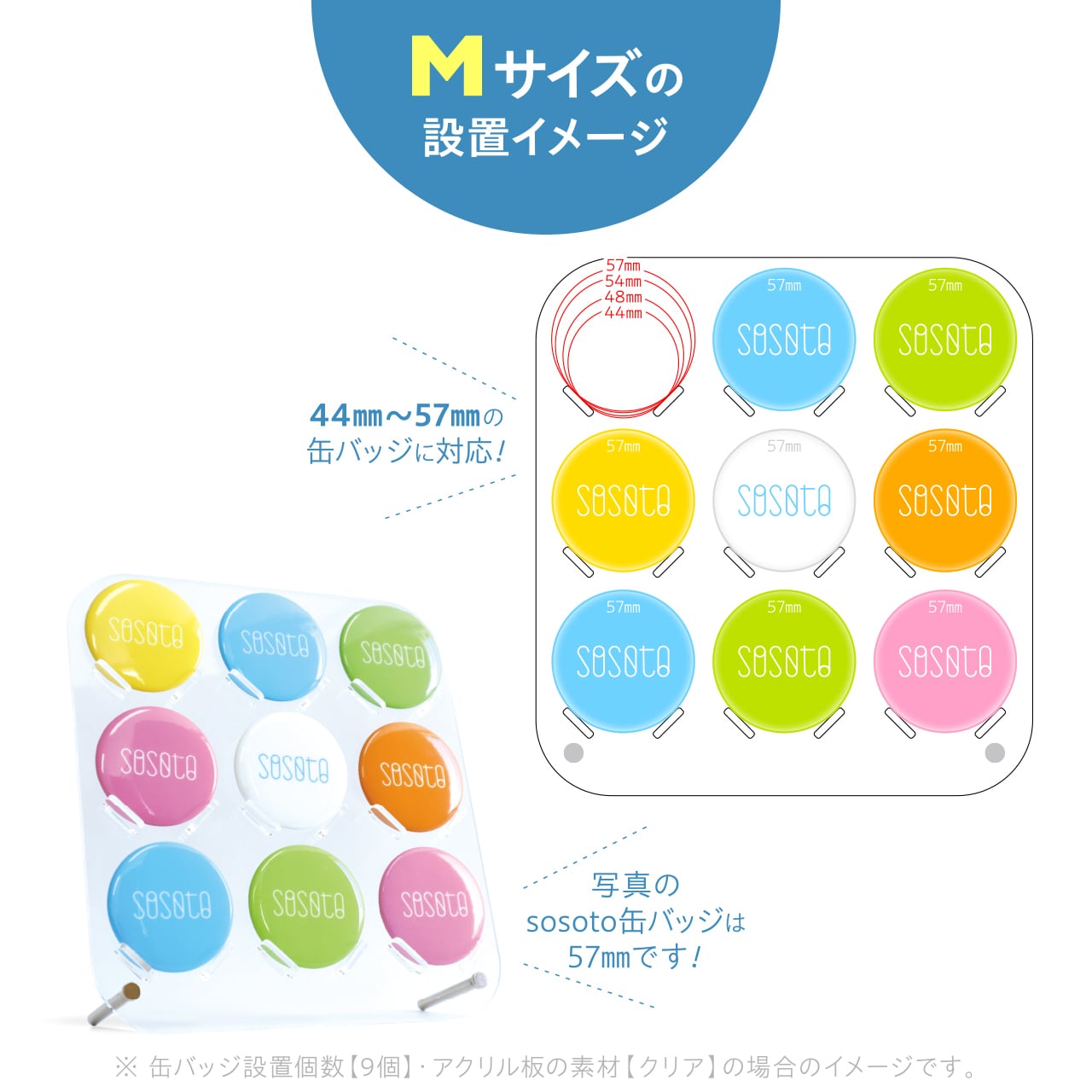 缶バッジスタンド7〜9個用〈パネル型〉 | 推し活グッズ通販サイト