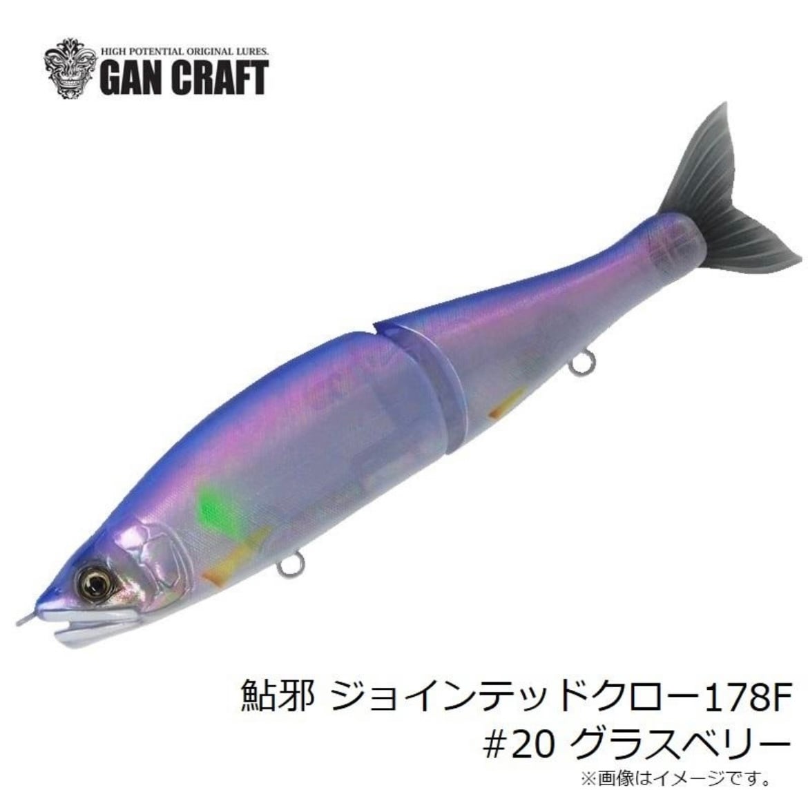 GANCRAFT【ガンクラフト】 | ルアーショップ遠藤商店