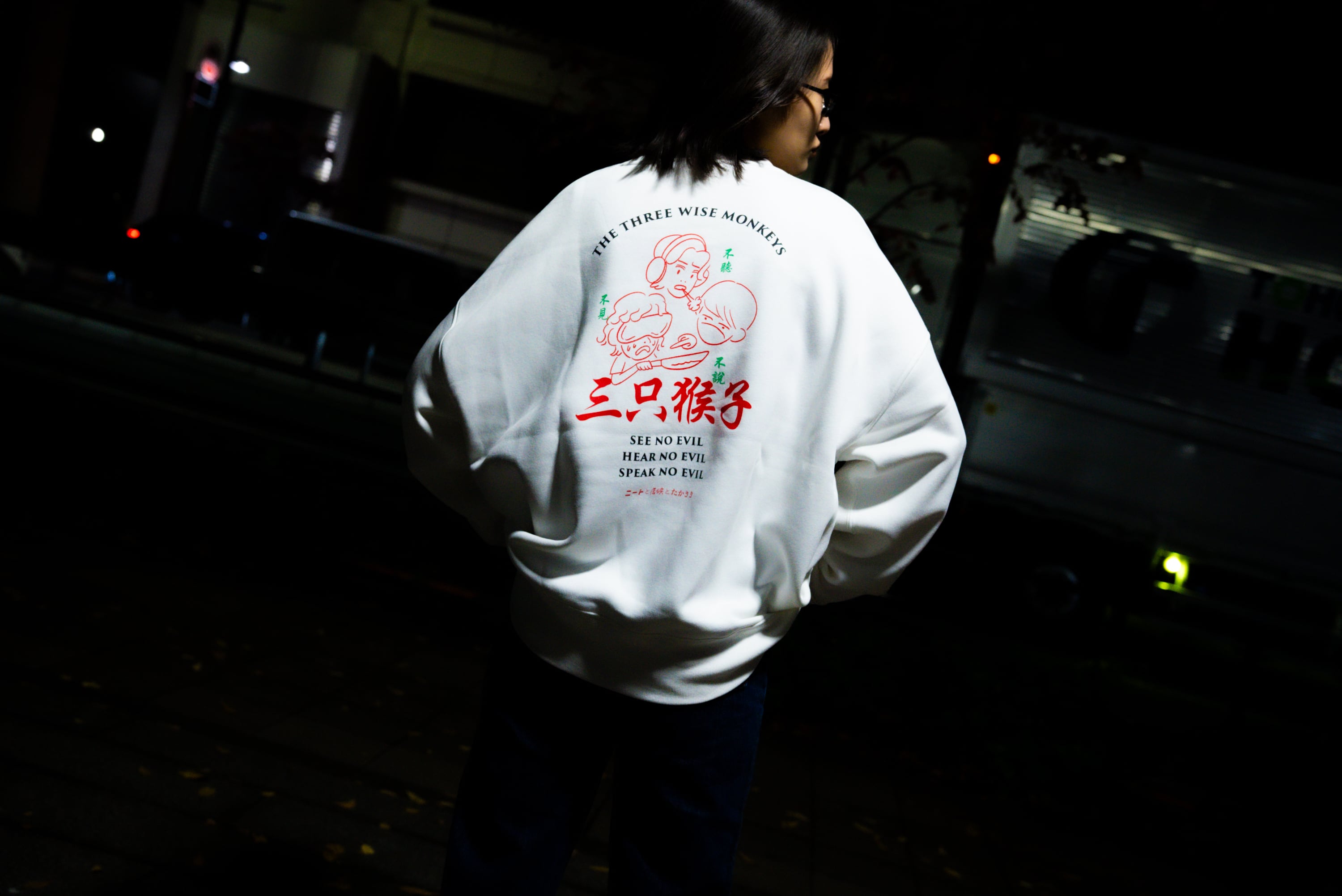 GOODS