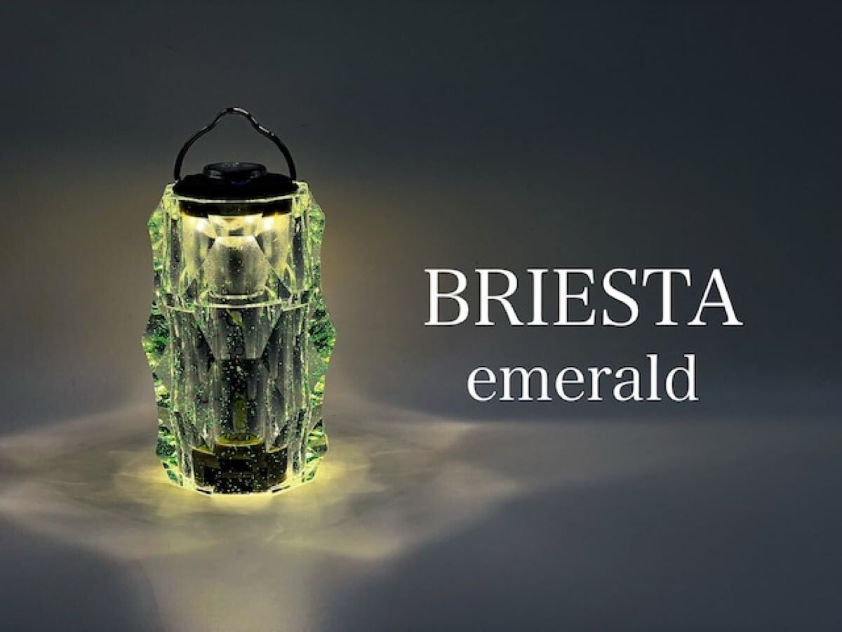 LEDライトカバー ナッツ NUTS ブリエスタ BRIESTA emerald エメラルド