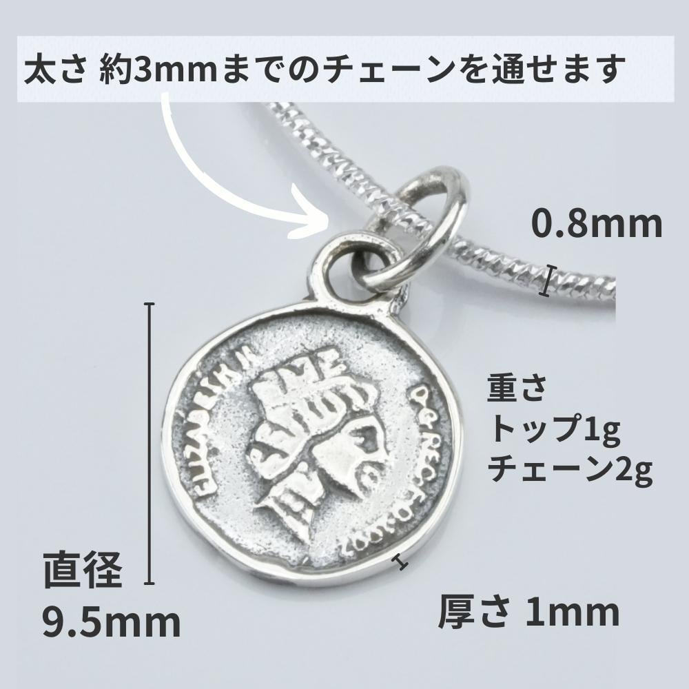 エリザベス 2世 コイン ネックレス シルバー 925 金貨 硬貨 モチーフ