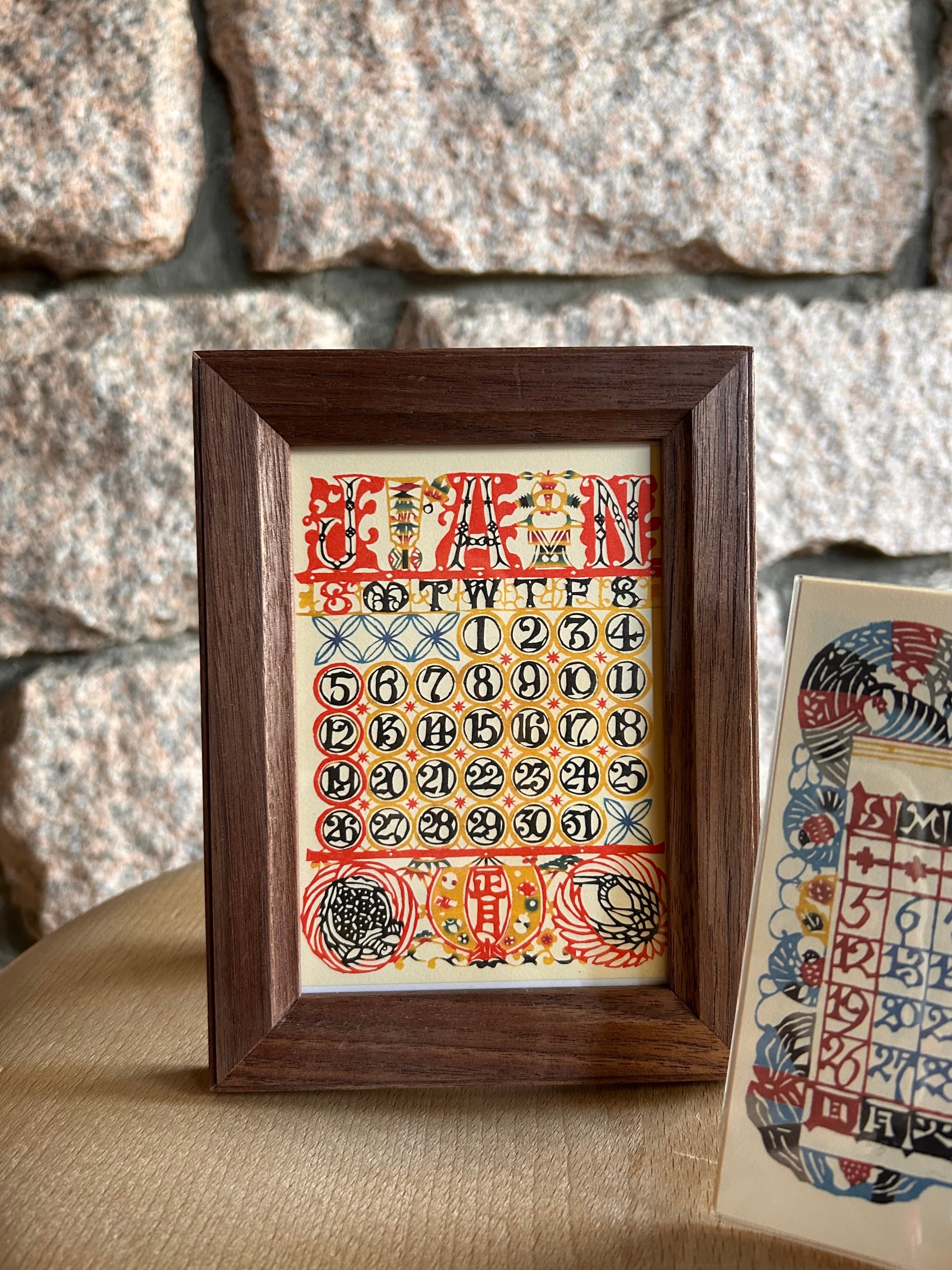 2025年】芹沢銈介卓上カレンダー 5個セット | seribimuseumshop