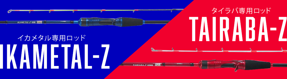 Bayspin ZX | 株式会社ベイシックジャパン