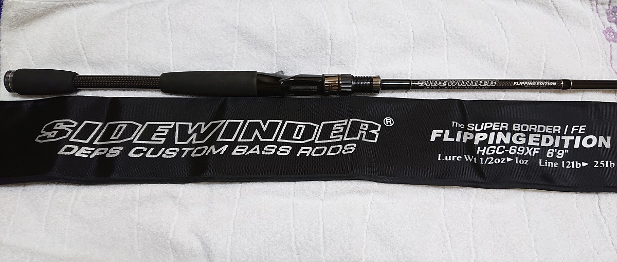 デプス HGC-69XF/FEスーパーボーダー | バス釣り初心者ブログ