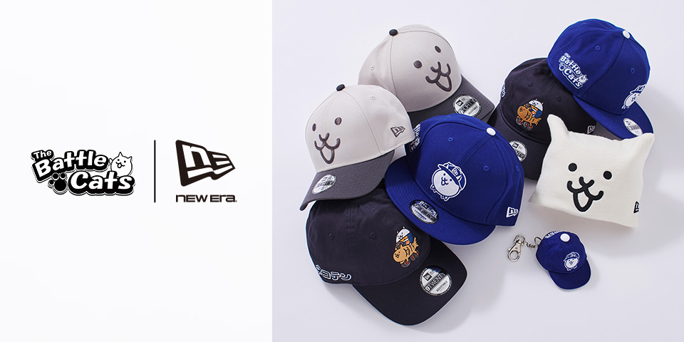 にゃんこ大戦争』×『ニューエラ』 コラボアイテム第二弾が登場