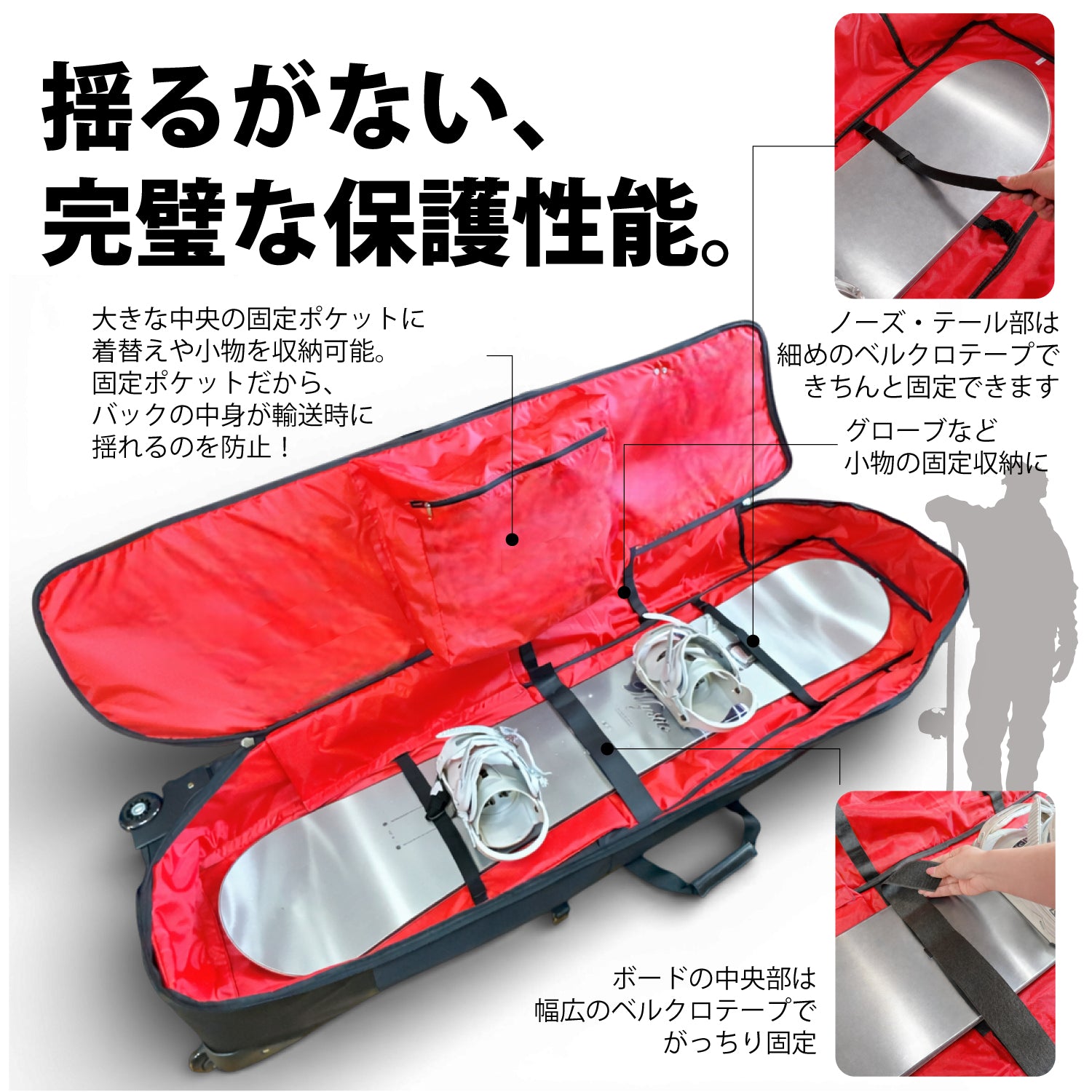 YOROI Four-Wheel Boardcase 鎧フォーウィールボードケース
