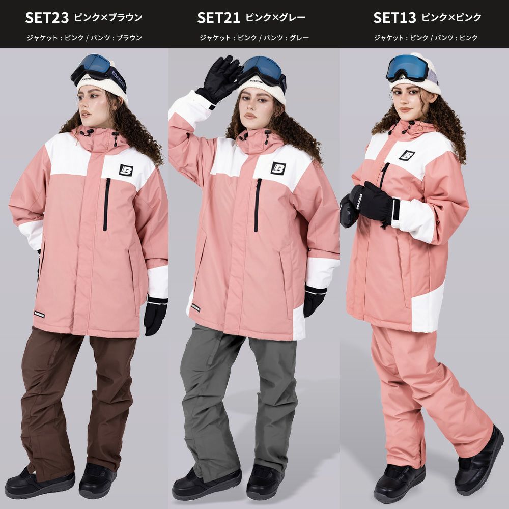 スノボウェア レディース 上下セット スノーボードウェア BOARDEE